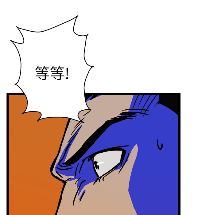 第23话49