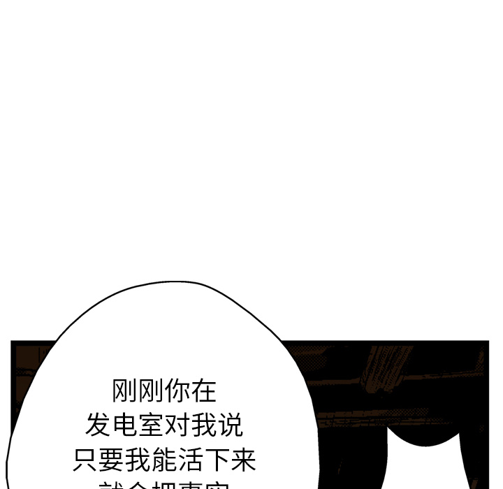 第23话51