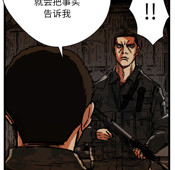 第23话52