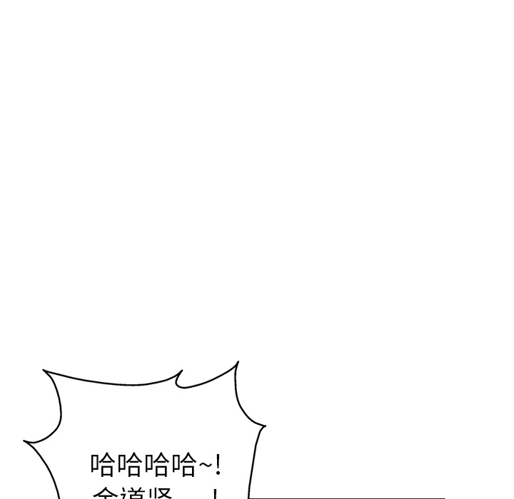 第23话54