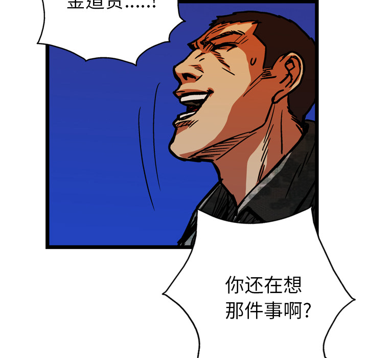 第23话55