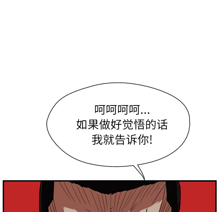 第23话59