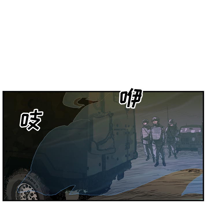 第23话61