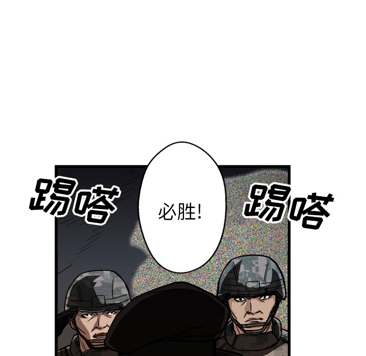 第23话63