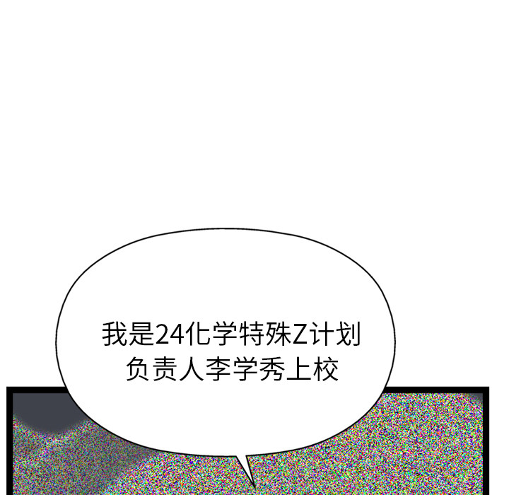 第23话65