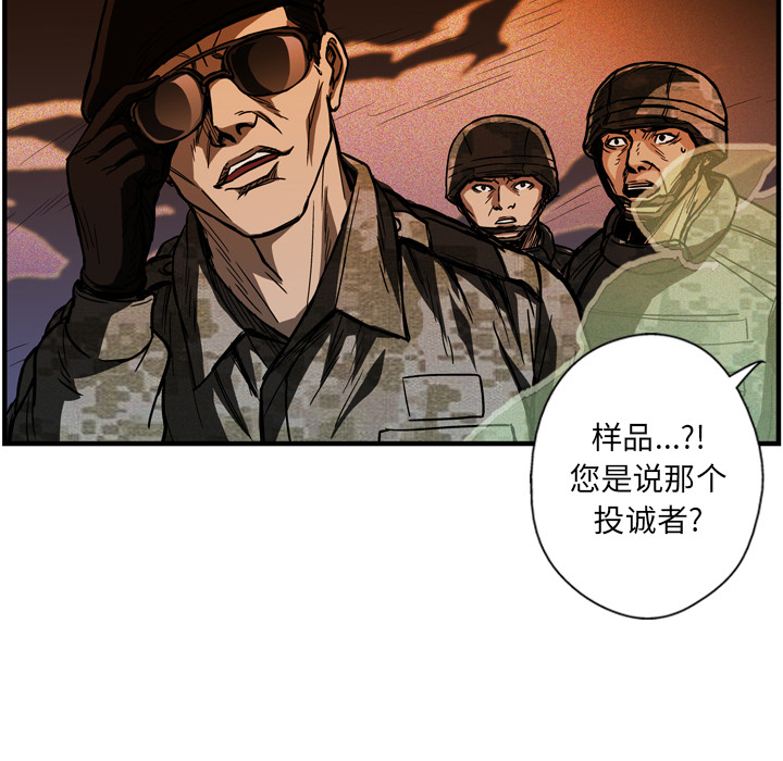 第23话69