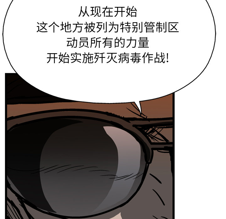 第23话71