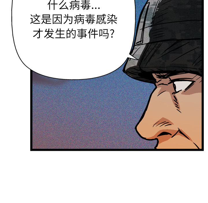 第23话73