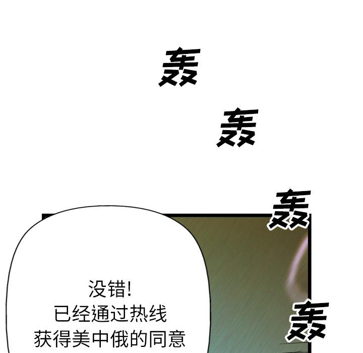 第23话74