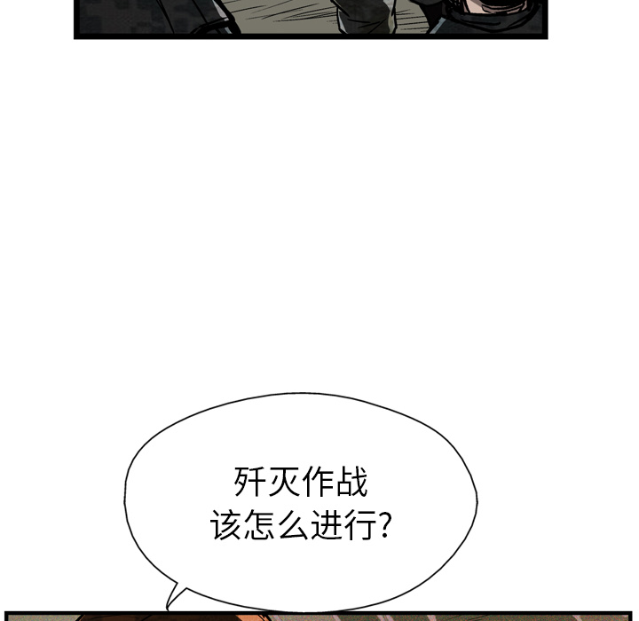 第23话76