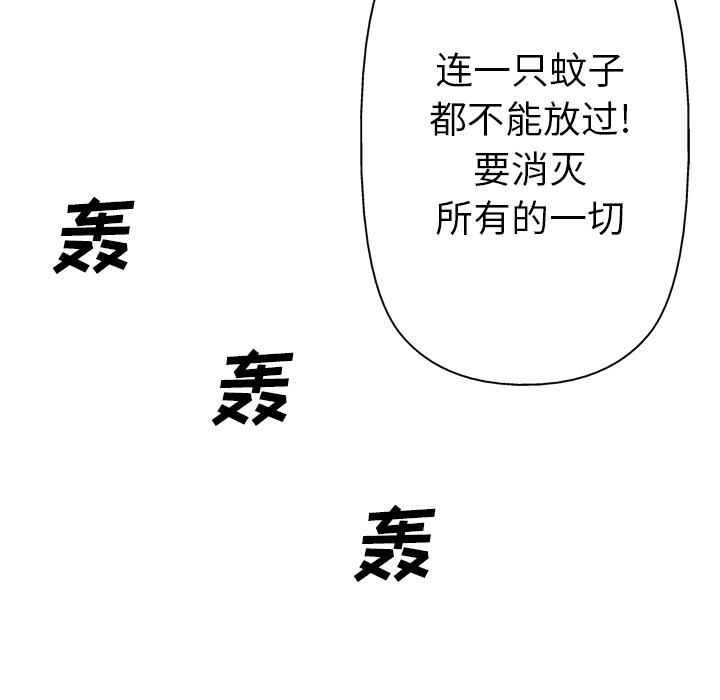 第23话79
