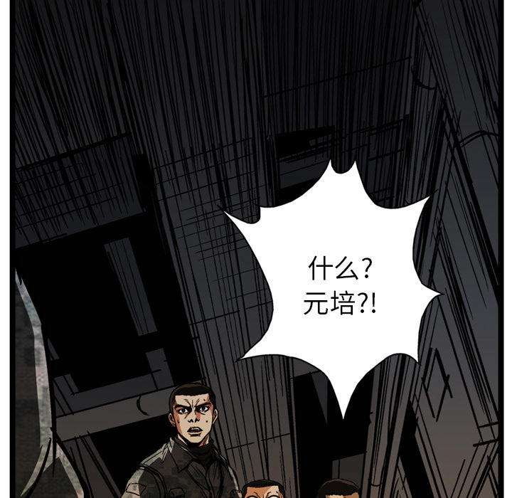 第23话83