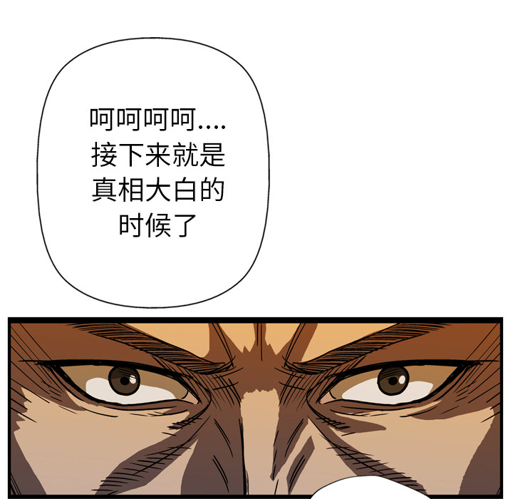 第23话88