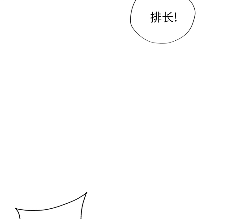 第23话89