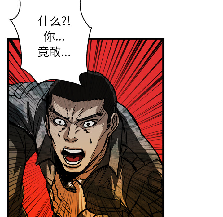 第23话90