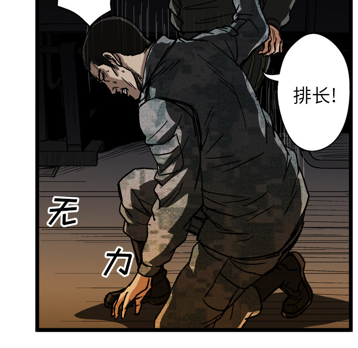 第23话92