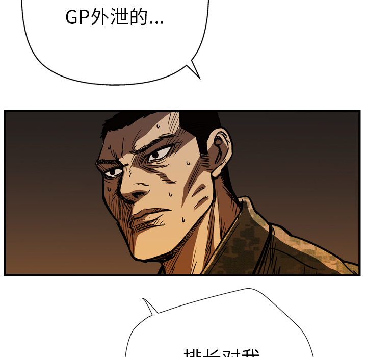 第23话94