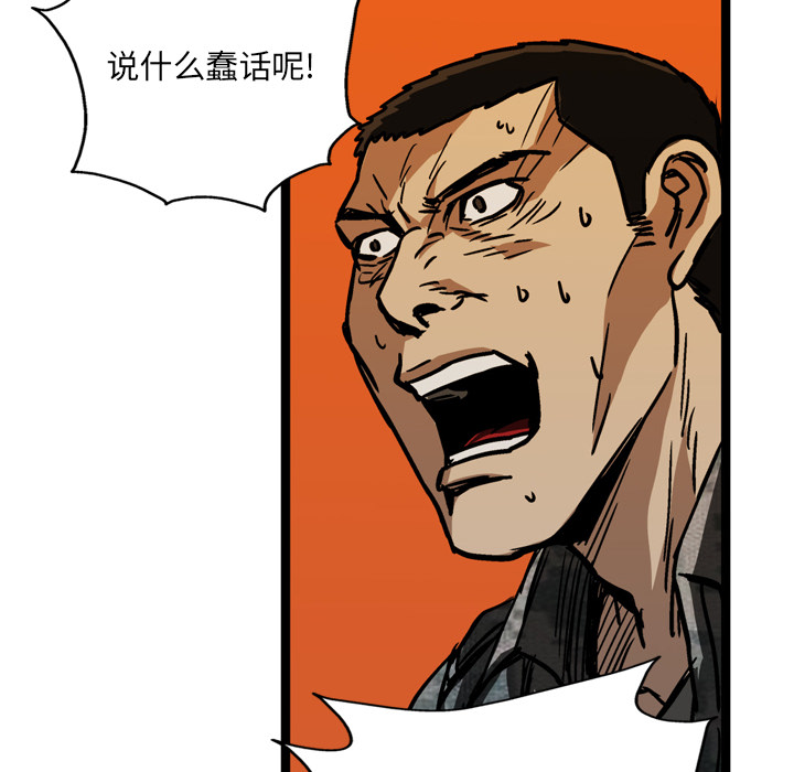 第23话96