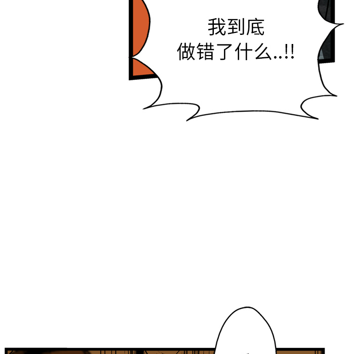 第23话97