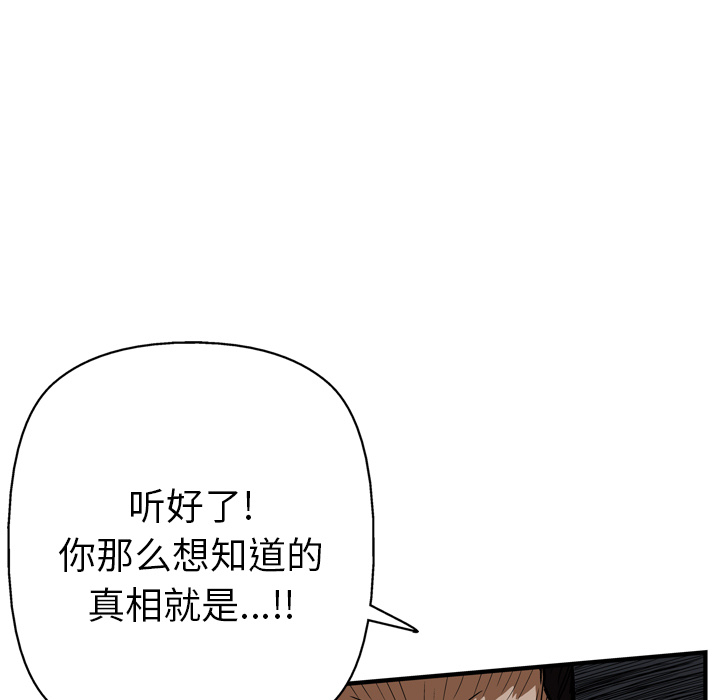 第23话99