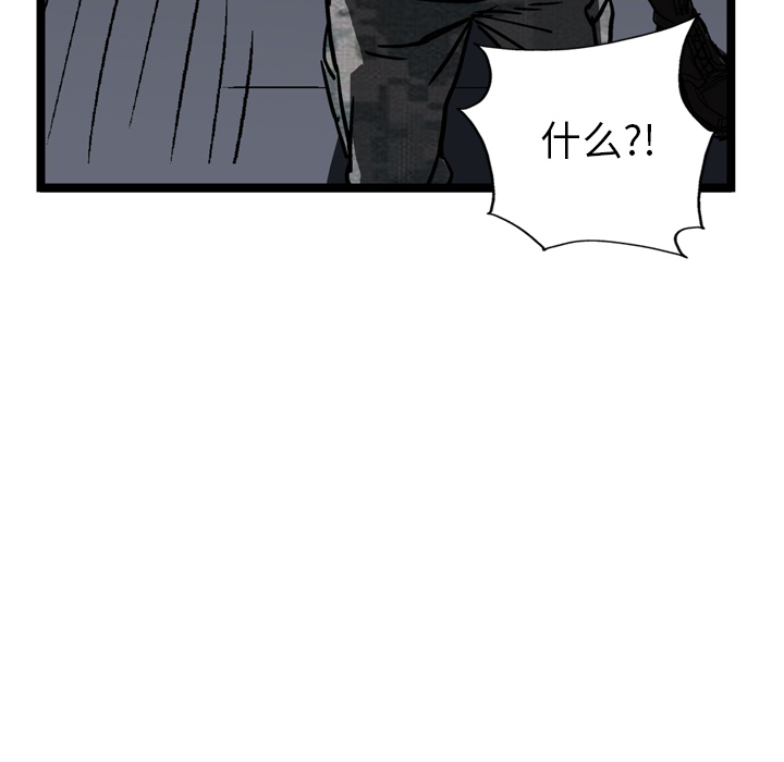 第24话10
