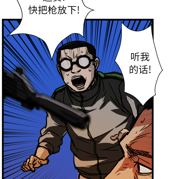 第24话101