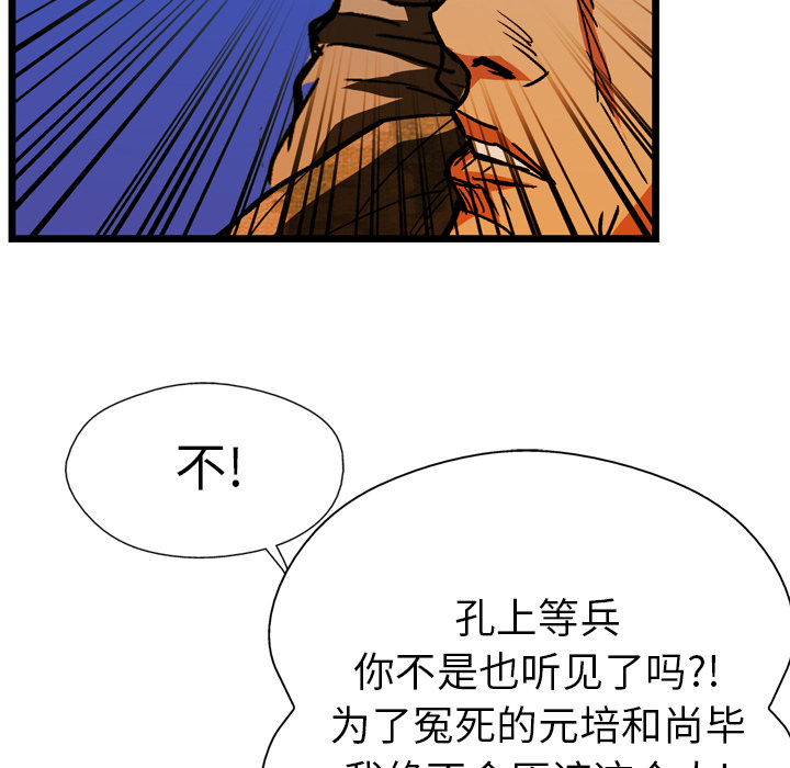 第24话102