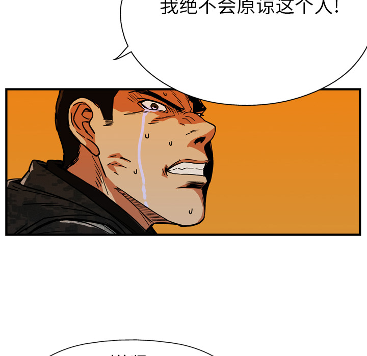 第24话103