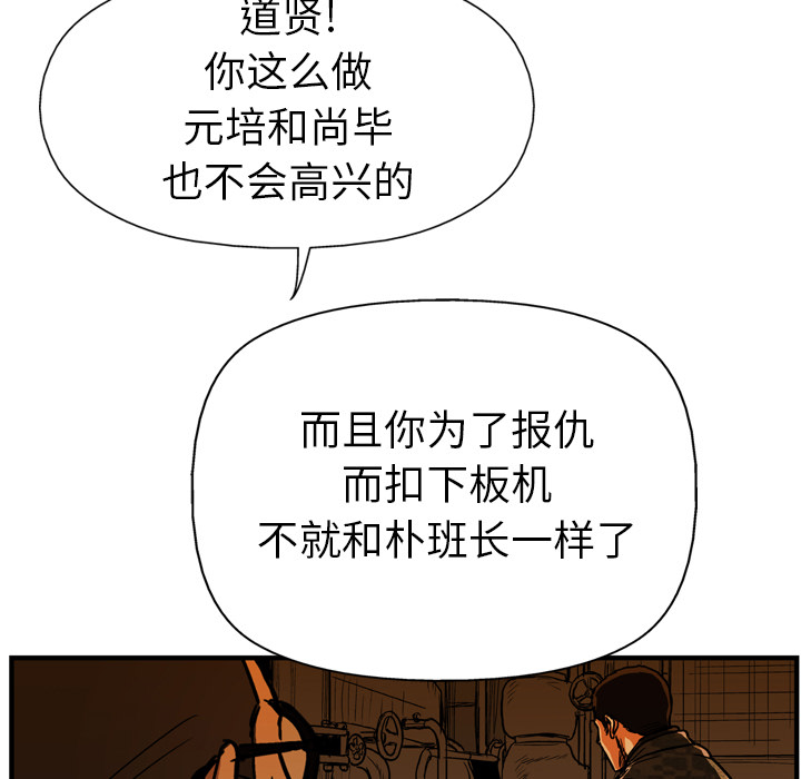 第24话104