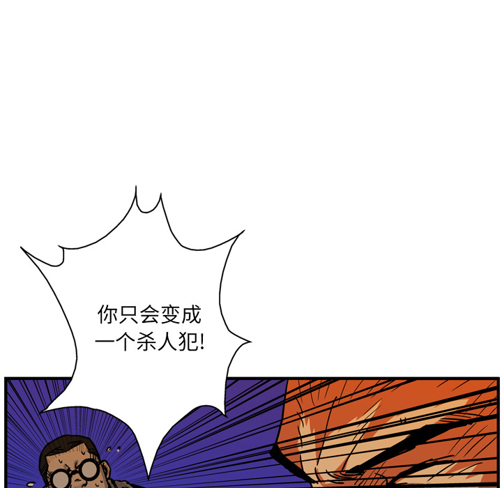 第24话106