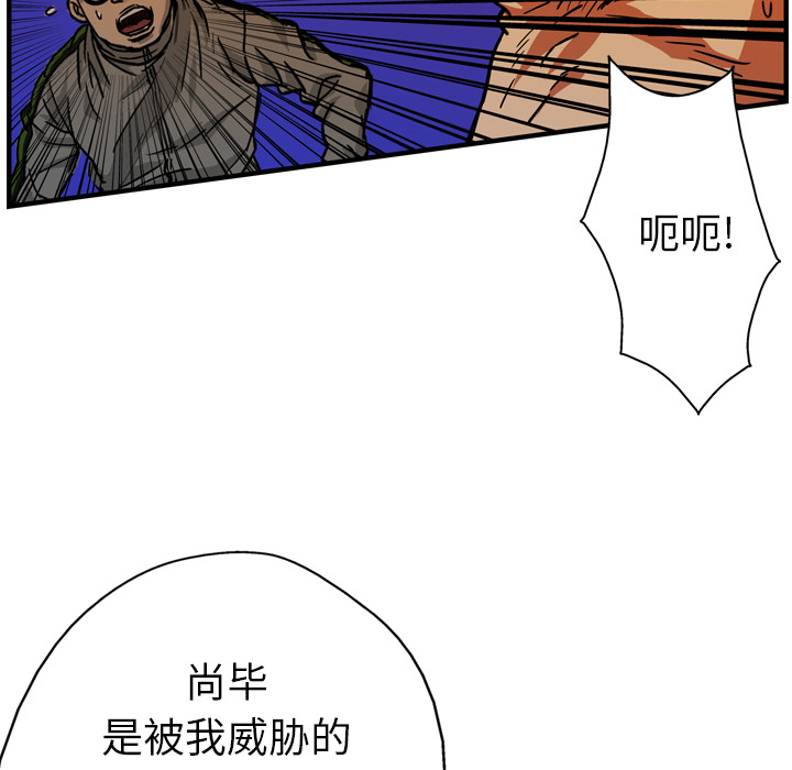 第24话107