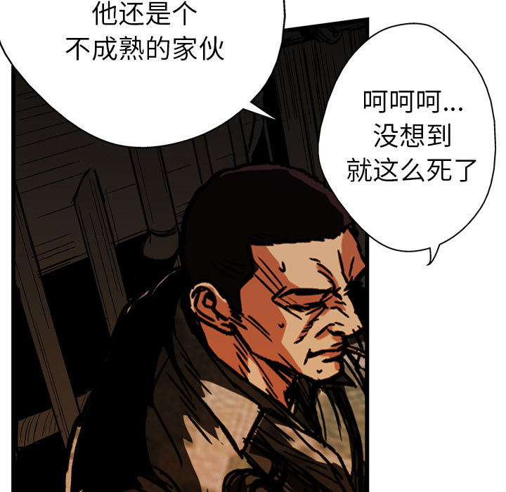 第24话108