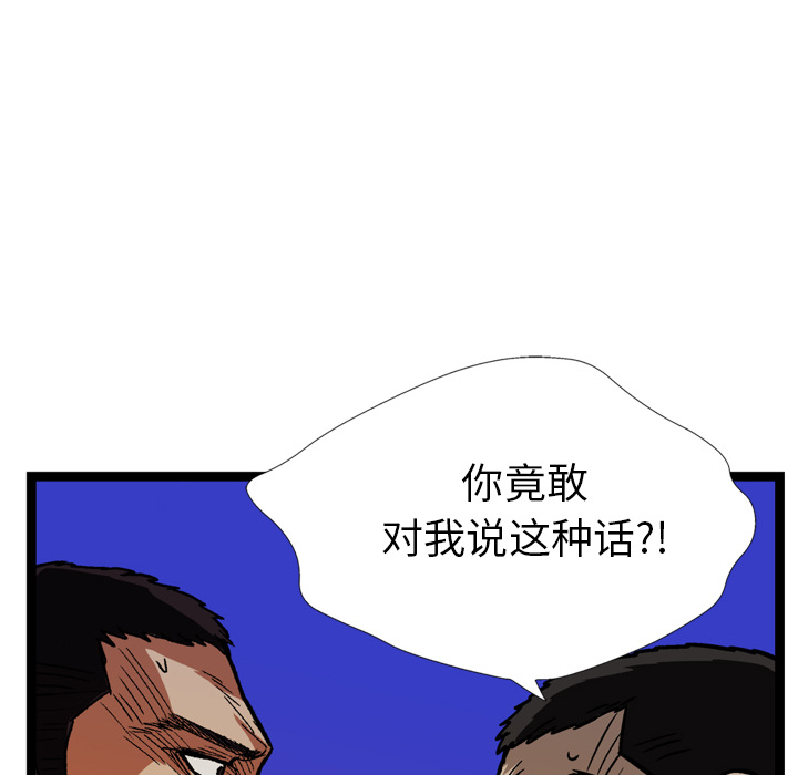 第24话11