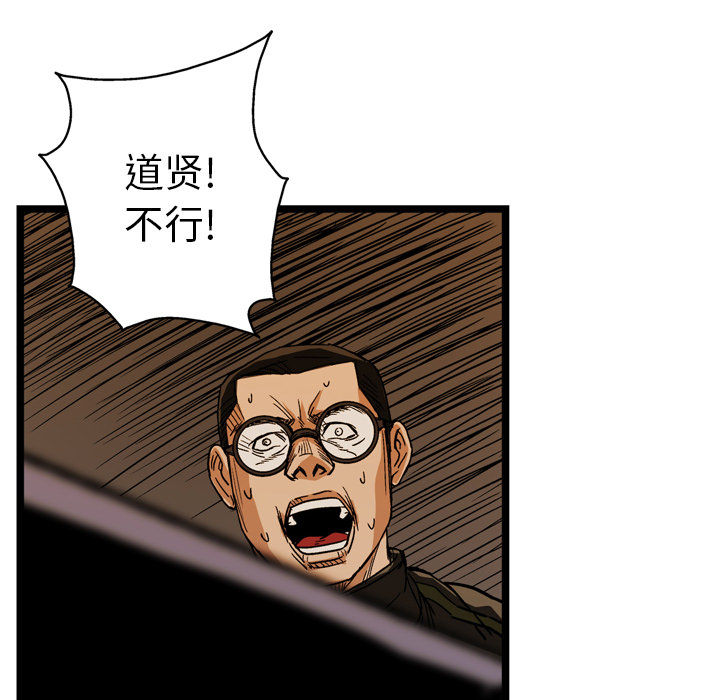 第24话112