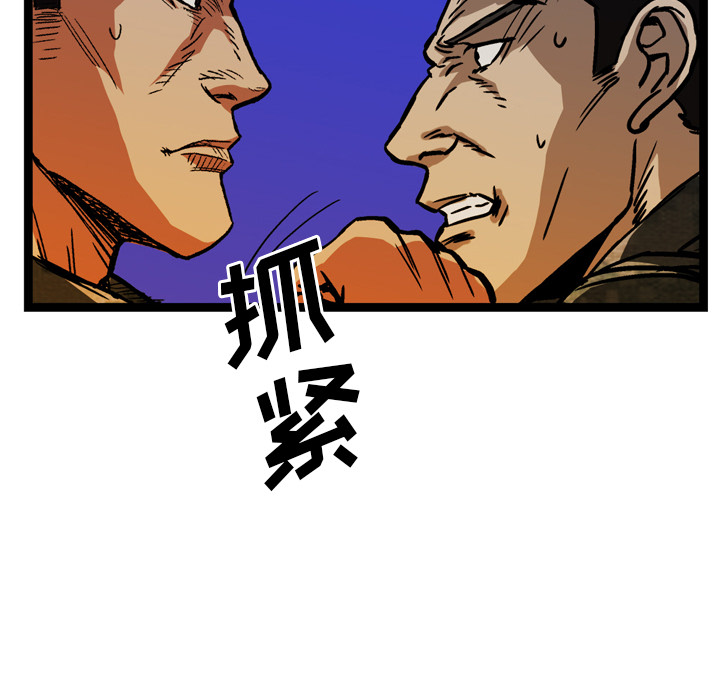 第24话12