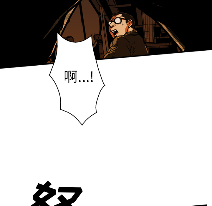 第24话120