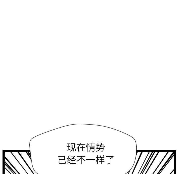 第24话13