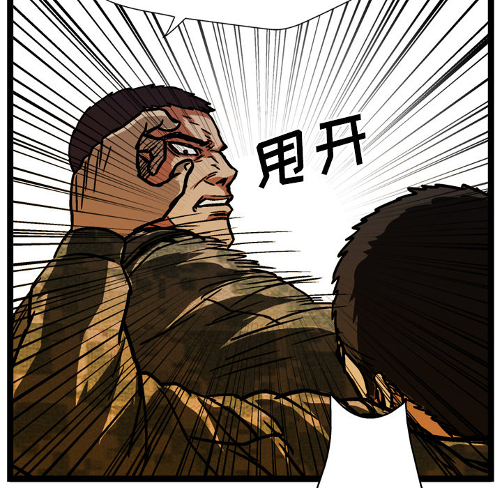 第24话14