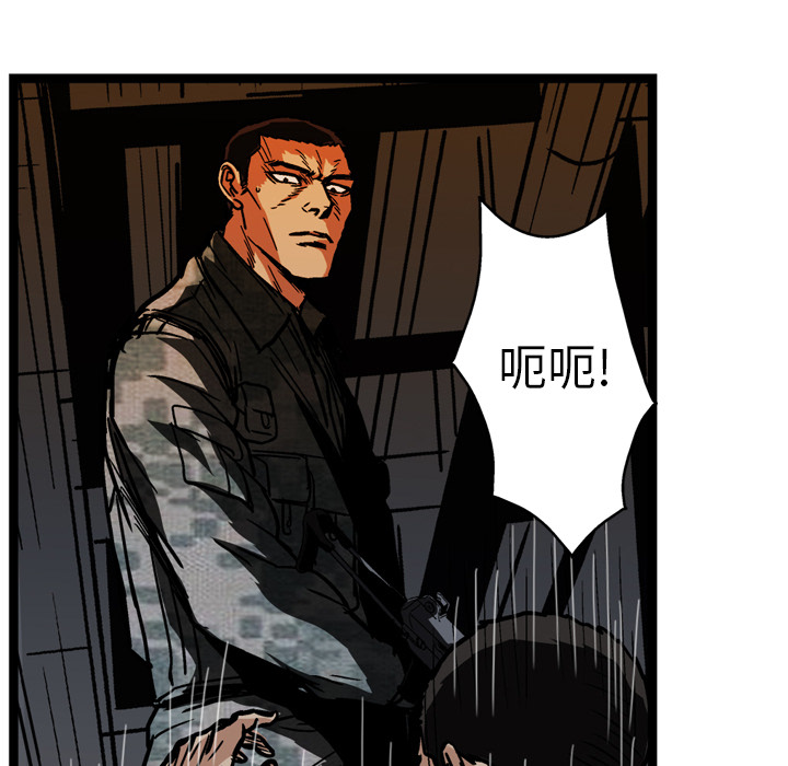 第24话16