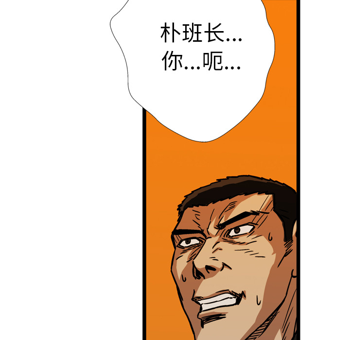 第24话19