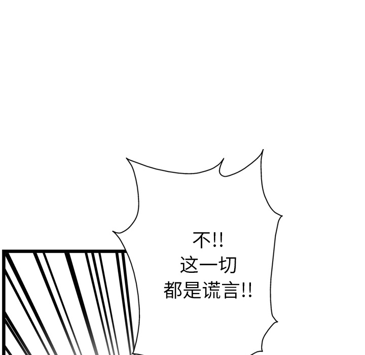 第24话2