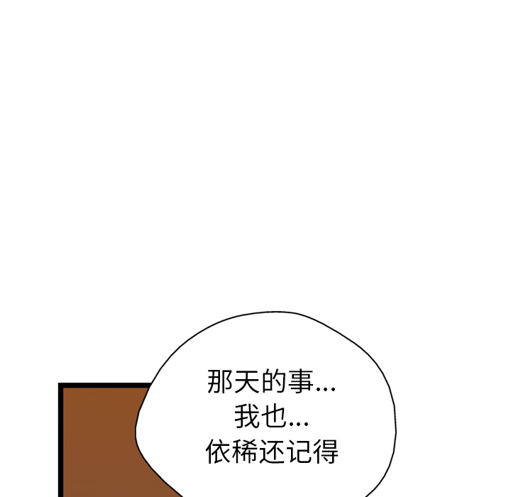 第24话21