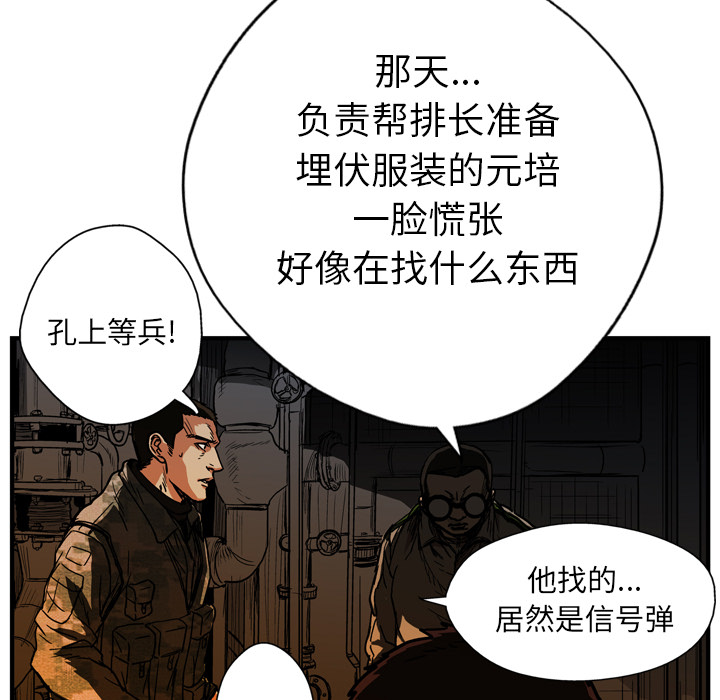 第24话24