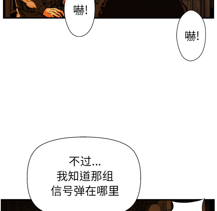 第24话25