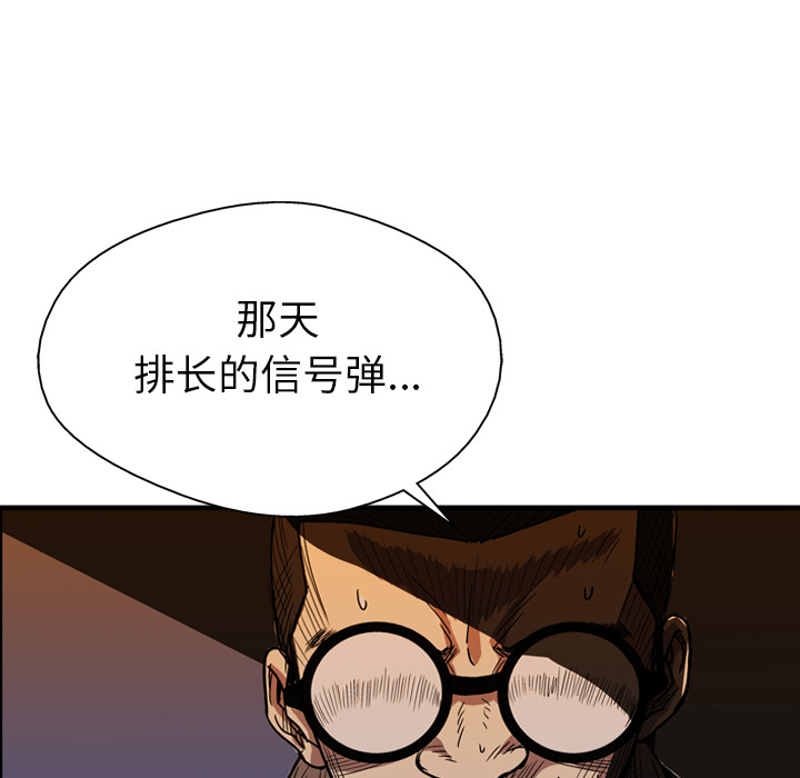 第24话27