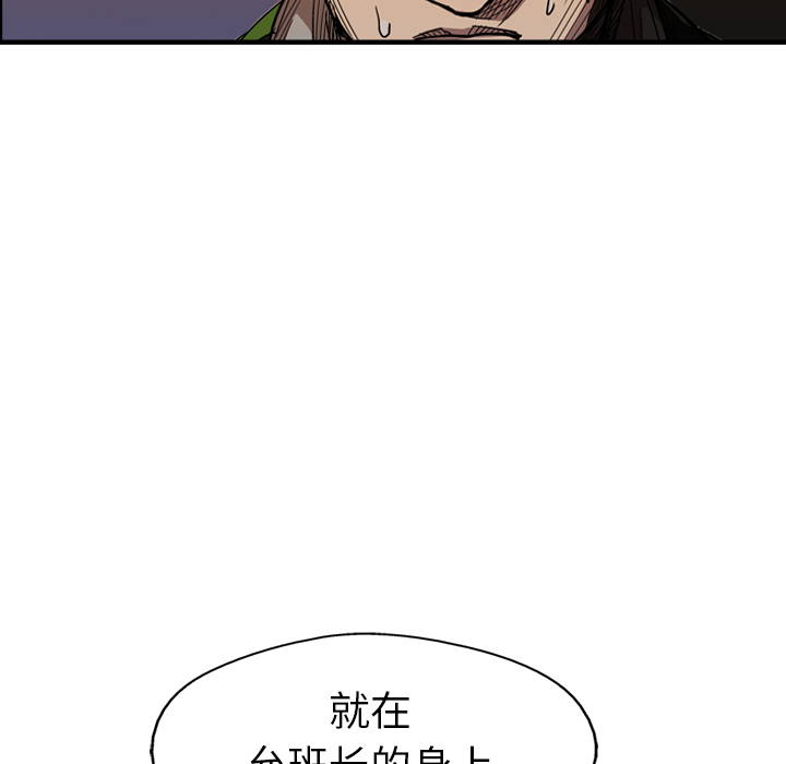 第24话28