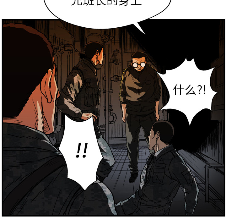 第24话29