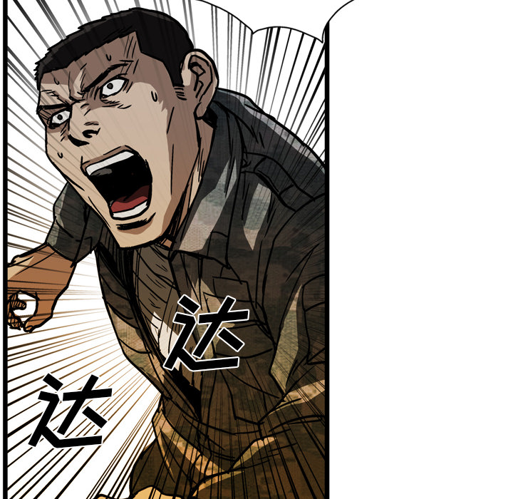 第24话3