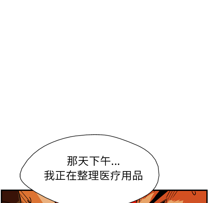 第24话36