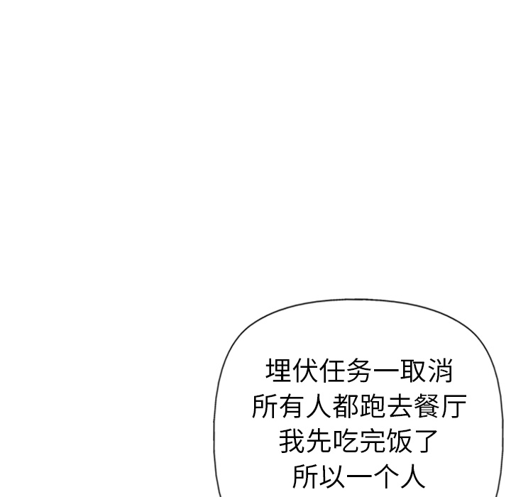 第24话38